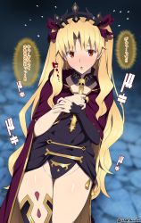 Rule 34 | 1girl, asymmetrical legwear, asymmetrical sleeves, between breasts, black leotard, black thighhighs, blonde hair, blush, bow, breasts, cape, detached collar, earrings, ereshkigal (fate), fate/grand order, fate (series), gold trim, hair bow, infinity symbol, jewelry, leotard, long hair, looking at viewer, medium breasts, open mouth, parted bangs, red bow, red cape, red eyes, single sleeve, single thighhigh, skull, solo, spine, thighhighs, thighs, tiara, translation request, two side up, unadon, uneven legwear, uneven sleeves