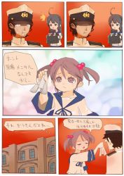 Rule 34 | 10s, 1boy, 2girls, admiral (kancolle), comic, crying, hair ornament, kantai collection, long hair, multiple girls, pink hair, sazanami (kancolle), school uniform, serafuku, short hair, snot, snot trail, tears, translation request, twintails, ushio (kancolle), wiping tears, yume (wig)