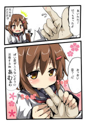 Rule 34 | 10s, 1boy, 1girl, admiral (kancolle), blood, blush, brown eyes, brown hair, chair, cherry blossoms, comic, dress, fang, finger in another&#039;s mouth, finger sucking, hair ornament, hairclip, hand grab, holding hands, ikazuchi (kancolle), injury, kantai collection, open mouth, oshiruko (uminekotei), sailor dress, school uniform, serafuku, skin fang, translation request