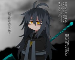 Rule 34 | 1girl, antenna hair, arms at sides, bags under eyes, black capelet, black necktie, black robe, blush, capelet, closed mouth, collared shirt, commentary request, hair between eyes, holding, holding weapon, hood, hood down, hooded robe, jitome, kisaragi kaya, lil (kisaragi kaya), long hair, messy hair, necktie, open clothes, open robe, original, ringed eyes, robe, shirt, smile, solo, split mouth, translation request, upper body, very long hair, weapon, white shirt, wing collar, yellow eyes