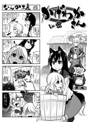 Rule 34 | &gt; &lt;, 1boy, 3girls, 4koma, :d, absurdres, aged down, ahoge, animal ears, bucket, cart, closed eyes, comic, fins, greyscale, hat, head fins, highres, imaizumi kagerou, in bucket, in container, jiraiken, kirisame marisa, long hair, m/, monochrome, morichika rinnosuke, multiple girls, open mouth, short hair, smile, sparkle, sparkling eyes, surprised, sweat, tail, touhou, translation request, wakasagihime, waving, witch hat, wolf ears, wolf tail, xd