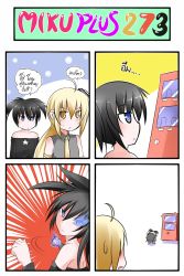 Rule 34 | 10s, 2girls, 4koma, :&lt;, akita neru, bare shoulders, black hair, black rock shooter, black rock shooter (character), blonde hair, blue eyes, catstudioinc (punepuni), comic, dent, detached sleeves, glowing, glowing eye, glowing hand, highres, multiple girls, necktie, open mouth, shirt, side ponytail, skirt, squatting, star (symbol), thai text, translation request, trembling, twintails, vocaloid, yellow eyes