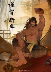 Rule 34 | 1boy, alcohol, bara, barefoot, beard, brown hair, facial hair, feet, gourd, highres, holding, liquor, long hair, looking at viewer, male focus, mature male, muscular, muscular male, on floor, open mouth, original, peterhl, ponytail, sitting, smile, solo, toes
