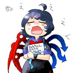 Rule 34 | 1girl, armband, asymmetrical wings, black dress, black hair, black sleeves, blue wings, bow, bowtie, closed eyes, collarbone, dress, houjuu nue, open mouth, red bow, red bowtie, red wings, short hair, short sleeves, sign, simple background, snake, solo, touhou, translation request, upper body, white background, wings, yaise