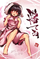Rule 34 | 1girl, barefoot, black hair, calligraphy brush (medium), character name, fingers to cheeks, full body, inaba tewi, jewelry, pendant, red eyes, solo, tongue, tongue out, touhou, umarutsufuri