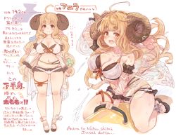 Rule 34 | 1girl, 7010, :d, ahoge, anila (granblue fantasy), anila (summer) (granblue fantasy), arm up, bikini, blonde hair, blunt bangs, blush, breasts, cleavage, detached sleeves, draph, flower, full body, granblue fantasy, hair flower, hair ornament, horns, large breasts, long hair, looking at viewer, navel, open mouth, ribbon-trimmed bikini, sheep horns, short eyebrows, shortstack, simple background, smile, solo, standing, swimsuit, thick eyebrows, translation request, very long hair, white background, yellow eyes