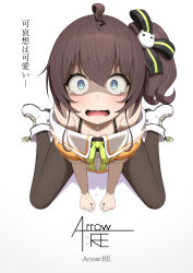 Rule 34 | 1girl, absurdres, ahoge, blue eyes, boots, breasts, brown hair, highres, hololive, looking at viewer, lunch boxer, natsuiro matsuri, natsuiro matsuri (1st costume), pantyhose, scared, shoes, small breasts, solo, virtual youtuber, white footwear