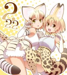 Rule 34 | 10s, 2girls, diamond mouth, :d, animal ears, blonde hair, blouse, bow, bowtie, brown eyes, cat ears, cat girl, cat tail, claw pose, clenched hand, commentary, cowboy shot, cross-laced clothes, dated, elbow gloves, frilled skirt, frills, from behind, from side, gloves, hair between eyes, hiruma neru, holding hands, kemono friends, looking at viewer, multicolored hair, multiple girls, open mouth, orange hair, outline, outstretched leg, paw pose, sand cat (kemono friends), serval (kemono friends), serval print, serval tail, shirt, short hair, skirt, sleeveless, sleeveless shirt, smile, streaked hair, striped tail, tail, tareme, teeth, white outline, white shirt, yellow eyes