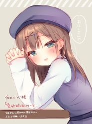 Rule 34 | 1girl, arms up, beret, blue dress, blue hat, blush, brown hair, commentary request, dress, fingernails, green eyes, grey background, hair ornament, hat, heart, interlocked fingers, long hair, long sleeves, looking at viewer, looking to the side, original, own hands together, parted lips, piyodera mucha, shirt, sleeveless, sleeveless dress, sleeves past wrists, solo, translation request, white shirt, x hair ornament