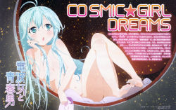 Rule 34 | 1girl, antenna hair, blue eyes, blue hair, blue nails, blush, breasts, completely nude, denpa onna to seishun otoko, english text, feet, hair between eyes, hair censor, highres, leaning to the side, long hair, looking up, magazine scan, midriff, nail polish, navel, nude, official art, open mouth, scan, small breasts, solo, sparks, stomach, thighs, touwa erio