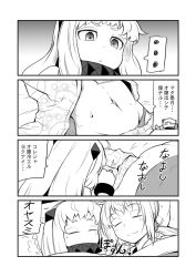 Rule 34 | ..., 2girls, :&lt;, :3, = =, abyssal ship, blanket, comic, greyscale, horns, ichimi, kantai collection, long hair, low twintails, monochrome, multiple girls, navel, northern ocean princess, open clothes, open shirt, pajamas, panties, pillow, satsuki (kancolle), sleeping, smile, spoken ellipsis, twintails, underwear, upper body