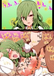 Rule 34 | 1girl, ahegao, before and after, body writing, bottomless, breasts, chain, collar, cum, dark-skinned male, dark skin, drill hair, drooling, fat, fat man, fucked silly, green hair, hair over one eye, highres, instant loss, kazami yuuka, large breasts, long hair, moaning, nipples, open mouth, penis, red eyes, sequential, sex, slave, split screen, tally, tears, text focus, tonyman plus, touhou, translated, vaginal