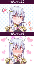 Rule 34 | 1girl, 2koma, before and after, blush, comic, dress, fate/grand order, fate (series), food, food in mouth, hair ribbon, highres, holding, holding food, incoming pocky kiss, kama (fate), kama (second ascension) (fate), looking at another, mouth hold, musical note, pink ribbon, pocky, pocky day, purple dress, purple sleeves, red eyes, ribbon, silver hair, spoken musical note, surprised, yakisobapan tarou &amp; negitoro-ko