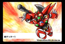 Rule 34 | axe, character name, chibi, clenched hand, getter-1, getter robo, glowing, glowing eyes, highres, holding, holding axe, mecha, new getter robo, no humans, robot, science fiction, solo, super robot, yellow eyes, yuzupapa