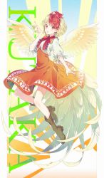 Rule 34 | 1girl, akizuki haruhi, bird, blonde hair, boots, brown footwear, character name, chick, commentary request, dress, feathers, full body, highres, looking at viewer, multicolored hair, nail polish, neckerchief, niwatari kutaka, open mouth, orange dress, red eyes, red hair, red neckerchief, short hair, short sleeves, solo, sunburst, sunburst background, touhou, wings