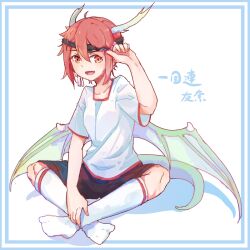 Rule 34 | 1girl, :d, black shorts, brown eyes, brown hair, collarbone, colored shadow, dragon girl, dragon horns, dragon tail, dragon wings, fang, flower, full body, green wings, hair between eyes, hair flower, hair ornament, hand up, highres, horns, kneehighs, low wings, no shoes, nogi wakaba wa yuusha de aru, open mouth, shadow, shirt, short sleeves, shorts, sitting, smile, socks, solo, tail, takashima yuuna, translation request, white background, white flower, white shirt, white socks, wings, xuu shi times, yuusha de aru