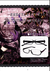 Rule 34 | 10s, 1girl, black-framed eyewear, glasses, highres, mahou shoujo madoka magica, mahou shoujo madoka magica (anime), nabeshima tetsuhiro, semi-rimless eyewear, under-rim eyewear
