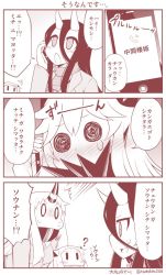 Rule 34 | 0 0, 10s, 3koma, 4girls, ?, @ @, ^^^, abyssal ship, alternate costume, battleship princess, cellphone, coat, comic, commentary request, contemporary, covered mouth, hair between eyes, horns, iphone, kantai collection, long hair, long sleeves, midway princess, monochrome, multiple girls, northern ocean princess, phone, scarf, scarf over mouth, seaport princess, single horn, smartphone, translation request, twitter username, yamato nadeshiko, | |, || ||