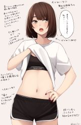 Rule 34 | 1girl, arrow (symbol), black bra, black shorts, blush, bob cut, bra, breasts, brown eyes, brown hair, clothes lift, commentary request, dolphin shorts, grey background, hand on own hip, highres, kapatarou, lifted by self, nail polish, open mouth, original, panties, panty peek, red nails, shirt, shirt lift, short shorts, short sleeves, shorts, simple background, small breasts, solo, speech bubble, sports bra, teeth, translation request, underwear, upper teeth only, white shirt