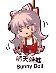 Rule 34 | 1girl, bilingual, bow, chinese text, english text, fujiwara no mokou, hair bow, hanged, jokanhiyou, mixed-language text, noose, pants, red pants, simple background, simplified chinese text, solo, suspenders, touhou, white background, white bow