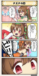 Rule 34 | 1girl, 4koma, blush, breasts, brown hair, character name, comic, commentary, commentary request, elbow gloves, flower knight girl, gloves, hair ribbon, hat, large breasts, long hair, looking at viewer, nazuna (flower knight girl), open mouth, red eyes, ribbon, santa costume, santa hat, smile, speech bubble, swimsuit, tagme, translation request, white gloves