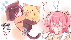 Rule 34 | 2girls, animal ears, ass, black pantyhose, blue skirt, blush, brown hair, brown sweater, cat ears, cat girl, cat-shaped pillow, cat tail, closed eyes, closed mouth, covering face, faceless, faceless female, hair ribbon, highres, hugging object, kemonomimi mode, long hair, long sleeves, momoi airi, multiple girls, no shoes, pantyhose, parted lips, pillow, pillow hug, pink hair, pleated skirt, project sekai, puffy long sleeves, puffy sleeves, ribbon, sailor collar, school uniform, serafuku, shinonome ena, skirt, sleeping, sorimachi-doufu, steam, sweater, tail, translation request, trembling, two side up, upper body, white sailor collar, yellow ribbon, zzz