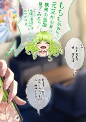 Rule 34 | 1girl, absurdres, ahoge, blush stickers, cellphone, chair, chibi, chibi inset, commentary request, closed eyes, focused, green hair, highres, holding, holding phone, indoors, long hair, messy hair, open mouth, original, osanai (shashaki), phone, poster (object), pov, pov hands, sharp teeth, shashaki, smartphone, smile, table, teeth, television, translation request
