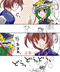 Rule 34 | comic, female focus, green hair, oekaki, onozuka komachi, red hair, rod of remorse, shiki eiki, touhou, translated