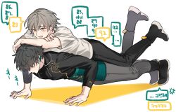 Rule 34 | 2boys, all fours, anger vein, black footwear, black pants, black shirt, blush, boots, bp st 7, caelus (honkai: star rail), closed mouth, constellation print, crossed arms, dan heng (honkai: star rail), fingernails, grey hair, grey pants, hair between eyes, highres, honkai: star rail, honkai (series), korean commentary, korean text, legs up, long sleeves, looking at another, looking down, lying, lying on person, male focus, multiple boys, on stomach, open mouth, pants, shadow, shirt, short hair, short sleeves, simple background, smile, speech bubble, sweat, t-shirt, trailblazer (honkai: star rail), translation request, white background, white shirt, yellow eyes