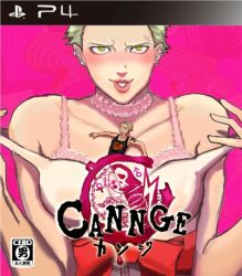 Rule 34 | 2boys, atlus, bra, catherine (game), catherine cover parody, choker, collarbone, company connection, creator connection, crossdressing, dark persona, dual persona, earrings, game console, jewelry, lingerie, lips, multiple boys, non-web source, nose piercing, parody, persona, persona 4, piercing, shadow (persona), take-mikazuchi, tatsumi kanji, underwear, undressing, yellow eyes