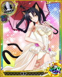 Rule 34 | 1girl, animal ears, bare shoulders, bishop (chess), black hair, breasts, card (medium), cat ears, cat girl, cat tail, chess piece, cleavage, high school dxd, holding, holding umbrella, kuroka (high school dxd), large breasts, looking at viewer, multiple tails, official art, purple lips, smile, tail, umbrella, yellow eyes