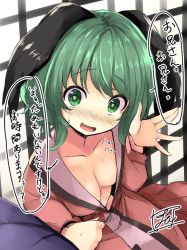 Rule 34 | 1girl, animal ears, bad id, bad twitter id, blush, breasts, cleavage, cleavage cutout, clothing cutout, commentary request, dress, green eyes, green hair, heart, heart-shaped pupils, kasodani kyouko, looking at viewer, nose blush, one-hour drawing challenge, open mouth, short hair, signature, small breasts, solo focus, speech bubble, sweat, symbol-shaped pupils, tirotata, touhou, translated