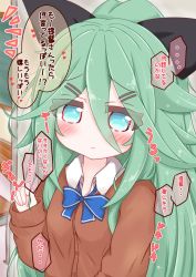 Rule 34 | 1girl, black ribbon, blue bow, blue eyes, blush, bow, brown cardigan, cardigan, closed mouth, collared shirt, commentary request, desk, green hair, hair between eyes, hair ornament, hair ribbon, hairclip, hand up, highres, indoors, kantai collection, long hair, long sleeves, looking at viewer, ponytail, ribbon, ridy (ri sui), school desk, school uniform, shirt, sleeves past wrists, solo, translation request, trembling, upper body, very long hair, white shirt, yamakaze (kancolle)