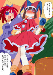 Rule 34 | 2girls, :d, absurdres, alternate costume, asymmetrical footwear, asymmetrical gloves, belt, blue dress, blue eyes, blue footwear, blue gloves, blue headwear, blush, blush stickers, bow, brown hair, button eyes, christmas, christmas ornaments, christmas tree, collared dress, dress, embarrassed, eyeshadow, from below, full-face blush, gloves, hair bow, hat, highres, jester cap, makeup, matatabi tukikage, mismatched footwear, mismatched gloves, multiple girls, one eye closed, open mouth, patch, pomni (the amazing digital circus), purple eyeshadow, ragatha (the amazing digital circus), red eyes, red footwear, red gloves, red hair, red headwear, santa dress, smile, speech bubble, striped clothes, striped headwear, sweatdrop, the amazing digital circus, two-tone eyes, two-tone hat, vertical-striped clothes, vertical-striped headwear