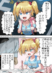 Rule 34 | +++, 1boy, 1girl, 2koma, :d, ahoge, backpack, bag, bait and switch, blonde hair, blue eyes, blush, bow, bracelet, clothes writing, clothing cutout, comic, commentary, english text, good end, hair bow, hair ornament, hairclip, highres, holding, holding pen, jewelry, lamp, laughing, meme, mesugaki, necklace, notebook, open mouth, original, pageratta, pen, polka dot, polka dot bow, romaji text, scrunchie, shirt, shoulder cutout, smile, they had lots of sex afterwards (meme), too literal, translated, twintails, wrist scrunchie, writing
