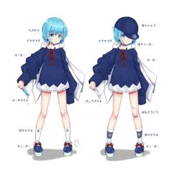 Rule 34 | 1girl, absurdres, adapted costume, baseball cap, blue eyes, blue footwear, blue hair, blue hat, bow, choker, circled 9, cirno, earrings, food, footwear bow, full body, hair ornament, hairclip, hat, highres, holding, hood, hoodie, jewelry, long sleeves, looking at viewer, popsicle, sei ichi (shiratamamikan), shoes, short hair, simple background, smile, socks, standing, string, string of fate, touhou, variations, white background, white legwear