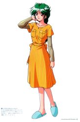 Rule 34 | 1990s (style), 1girl, asou kasumi, blue footwear, breast pocket, brown eyes, copyright name, dress, full body, green hair, hand to head, highres, kokura masashi, long hair, long sleeves, official art, open mouth, orange dress, page number, pocket, retro artstyle, simple background, slippers, solo, standing, striped clothes, striped dress, tokimeki memorial, tokimeki memorial 2, vertical-striped clothes, vertical-striped dress, white background