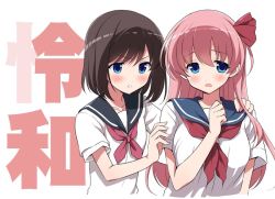 Rule 34 | 2girls, blouse, blue eyes, blush, brown hair, character name, clenched hand, cropped torso, frown, hair ribbon, hand on another&#039;s shoulder, kiyosumi school uniform, long hair, looking at viewer, multiple girls, neckerchief, odawara hakone, onjouji toki, open mouth, parody, parted lips, pink hair, red hair, red neckerchief, reiwa, ribbon, saki, saki (manga), saki achiga-hen, school uniform, senriyama school uniform, serafuku, shirt, short hair, short sleeves, sweatdrop, white shirt