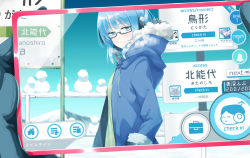 Rule 34 | bell, blue gloves, blue hair, blue theme, blush, camera phone, cellphone, character request, chibi, closed mouth, cloud, commentary request, day, drawstring, from side, fur-trimmed sleeves, fur trim, glasses, gloves, headphones, highres, holding, hood, hood down, hooded jacket, jacket, jitome, long sleeves, looking at viewer, phone, pov, pov hands, road sign, sakuraba yuuki, semi-rimless eyewear, sign, smile, solo focus, station memories, taking picture, under-rim eyewear, upper body