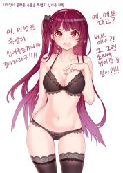 Rule 34 | 1girl, absurdres, bad id, bad pixiv id, black bra, black panties, black thighhighs, blush, bow, bow bra, bow panties, bra, breasts, cleavage, collarbone, cpqm, fang, girls&#039; frontline, highres, korean text, large breasts, long hair, looking at viewer, navel, open mouth, panties, personification, red eyes, side ponytail, simple background, solo, tears, thighhighs, translated, tsundere, underwear, underwear only, very long hair, wa2000 (girls&#039; frontline), white background