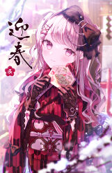 Rule 34 | 1girl, 2024, absurdres, blush, bow, chinese zodiac, commentary request, ema, gloves, hair bow, hands up, highres, holding, holding ema, japanese clothes, kappe reeka, kimono, lace, lace-trimmed kimono, lace-trimmed sleeves, lace trim, long hair, looking at viewer, nengajou, new year, obi, obijime, original, outdoors, pink eyes, pink hair, red gloves, red kimono, sash, sidelocks, smile, solo, swept bangs, translation request, two side up, upper body, year of the dragon