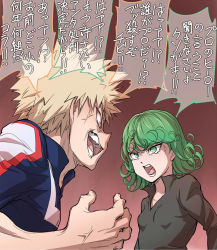 Rule 34 | 10s, 1boy, 1girl, anger vein, angry, arguing, bakugou katsuki, blonde hair, boku no hero academia, commentary, crossover, curly hair, green eyes, green hair, highres, ogry ching, one-punch man, open mouth, short hair, spiked hair, tatsumaki, translated