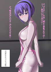 Rule 34 | 1girl, absurdres, apron, ass, backless outfit, blush, breasts, dark-skinned female, dark skin, fate/grand order, fate/prototype, fate/prototype: fragments of blue and silver, fate (series), hassan of serenity (fate), headband, highres, medium breasts, meme, naked apron, purple eyes, purple hair, saberillya2, sideboob, smile, solo, sweatdrop, they had lots of sex afterwards (meme), thighs, trembling