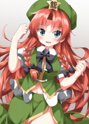 Rule 34 | 1girl, blue eyes, braid, breasts, clenched hands, dress, gold trim, green dress, hands up, hat ornament, highres, hong meiling, long hair, looking at viewer, medium breasts, navel, one-hour drawing challenge, parted bangs, puffy short sleeves, puffy sleeves, ruu (tksymkw), short sleeves, solo, star (symbol), star hat ornament, touhou, twin braids, very long hair