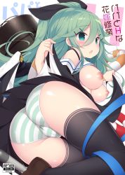 Rule 34 | 1girl, alternate breast size, ass, black bow, black thighhighs, blue eyes, blush, bow, breasts, cleft of venus, green hair, hair between eyes, hair bow, hair ornament, hairclip, highres, kantai collection, lifebuoy, long hair, looking at viewer, medium breasts, nipples, no bra, open mouth, panties, school uniform, solo, striped clothes, striped panties, swim ring, thighhighs, underwear, watanon (gakushokutei), yamakaze (kancolle)