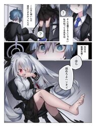 Rule 34 | barefoot, blue archive, blush, chair, female sensei (blue archive), green eyes, green hair, grey hair, hair over one eye, halo, highres, iori (blue archive), long hair, pointy ears, red eyes, sensei (blue archive), sitting, sweat, sweater vest, tail, translation request, twintails, vivo (vivo sun 0222), wide-eyed