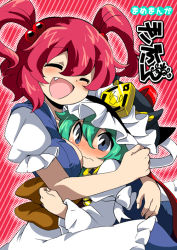 Rule 34 | 2girls, bad id, bad pixiv id, blue eyes, blush, breast smother, breasts, comic, eromame, fang, female focus, green hair, hat, hug, multiple girls, onozuka komachi, open mouth, red hair, shiki eiki, smile, touhou, twintails, two side up, wavy mouth
