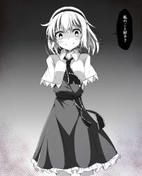 Rule 34 | 1girl, alice margatroid, arms behind back, blush, capelet, closed mouth, commentary, dress, greyscale, hairband, highres, looking at viewer, monochrome, shaded face, short hair, smile, solo, speech bubble, touhou, translated, tsuukinkaisoku oomiya, yandere