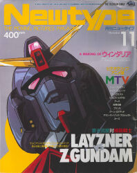 Rule 34 | 1980s (style), aoki ryuusei spt layzner, commentary, cover, dutch angle, english commentary, gundam, highres, key visual, magazine cover, magazine scan, mecha, mixed-language text, mobile armor, mobile suit, newtype, official art, oldschool, promotional art, psyco gundam, red eyes, retro artstyle, robot, scan, science fiction, titans (gundam), title, upper body, v-fin, zeta gundam