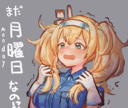 Rule 34 | 1girl, blonde hair, blue eyes, blue shirt, bokukawauso, breast pocket, breasts, collared shirt, commentary, gambier bay (kancolle), gloves, grey background, hairband, kantai collection, large breasts, long hair, looking at viewer, multicolored clothes, multicolored gloves, pocket, shirt, simple background, solo, translated, twintails, upper body, wss (nicoseiga19993411)